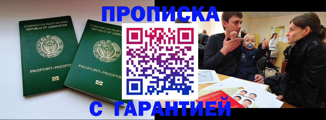 временная регистрация госуслуги в Кондопоге
