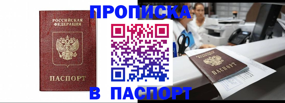 временная регистрация госуслуги в Кондопоге